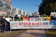 크기변환_교통정책과(민관합동 교통 캠페인 - 시청사거리).jpg