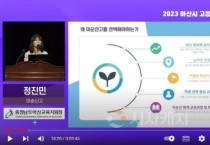 크기변환_보도자료(아산교육지원청, 아산지역 고등학교 설명회 운영) (2).jpg