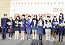 [크기변환](사진1) 6회 충남청소년문학상 시상식·출판기념회.jpg