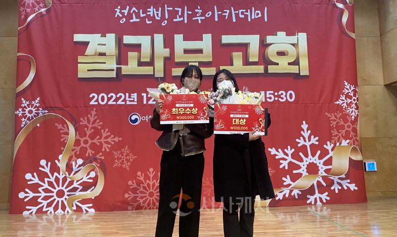 [크기변환]사본 -교육청소년과(청소년수련관 방과후아카데미 2개 부문 장관상).jpg
