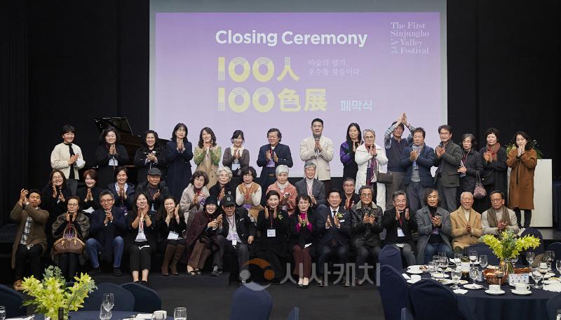 [크기변환]사본 -1. 박경귀 아산시장 "신정호 미술 전시회 ‘100인 100색전’은 국제 비엔날레의 전초전” (1).jpg