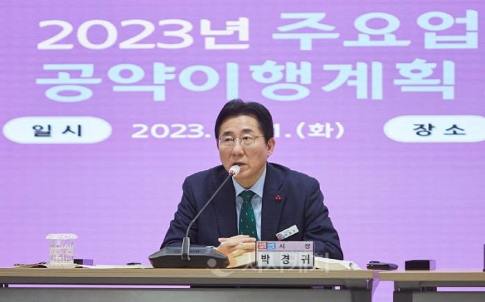 [크기변환]사본 -1-1. 박경귀 아산시장 &quot;상수도 배수지 상부 공간 활용방안 모색”.jpg