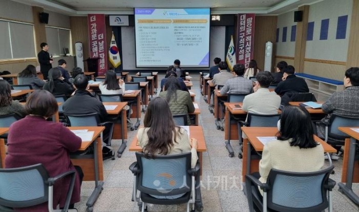 [크기변환]사본 -대전시 감사위원회, 찾아가는 기술감사교육 마무리02(대덕구 교육).jpg