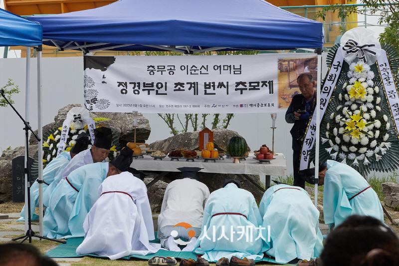 [크기변환]1. 박경귀 아산시장 "충무공 모친 추모제, 장군 효심 기리는 구심점 되길” (1).jpg