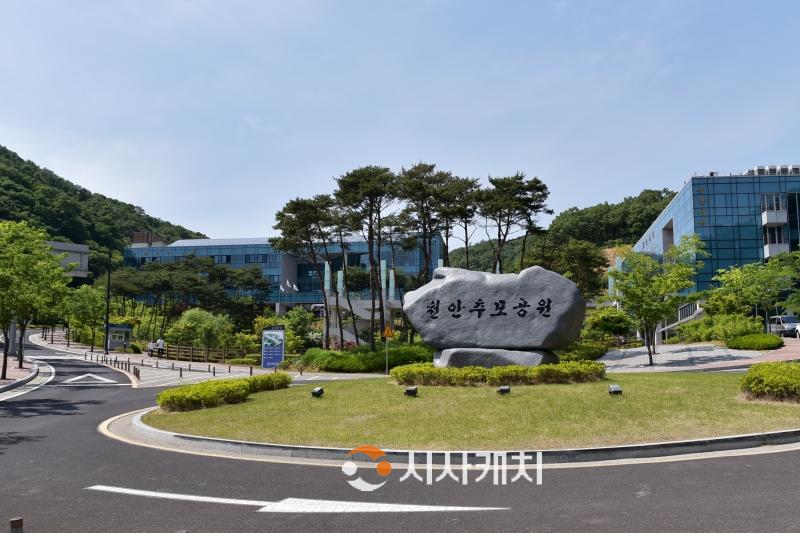 f_노인복지과(천안추모공원 전경) (2).jpg