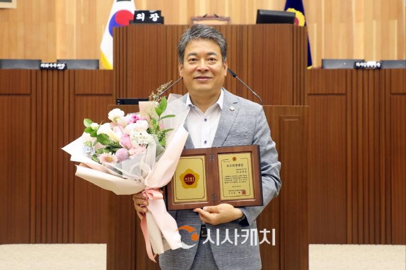 [크기변환]김광운 의원 수상 사진.jpg