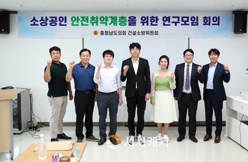 [크기변환]230726_소상공인 안전취약계층을 위한 연구모임 (1).JPG