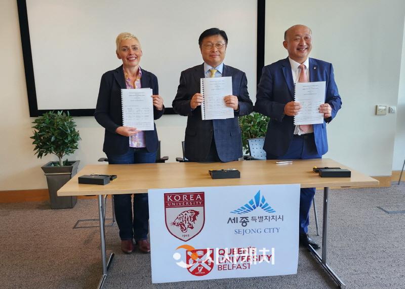 [크기변환][크기변환](왼쪽부터)퀸즈대학교 크리스 존슨 부총장, 세종시 이승원 경제부시장, 고려대학교 세종캠페서 김영 부총장.jpg