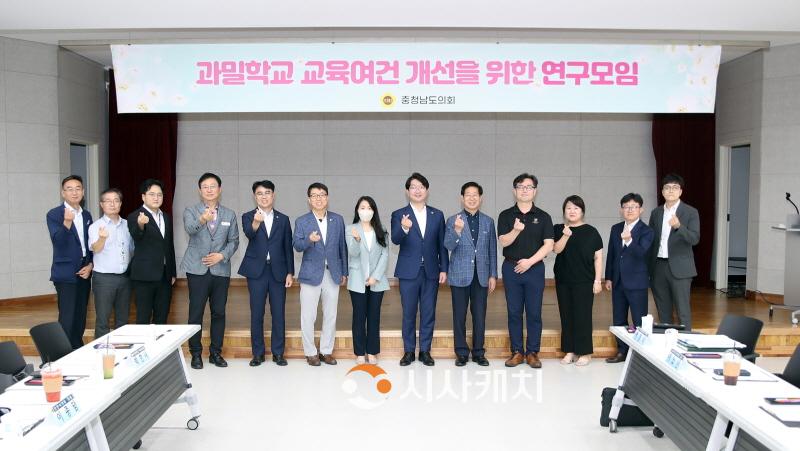 [크기변환]230809_과밀학교 교육여건 개선을 위한 연구모임 (3).JPG