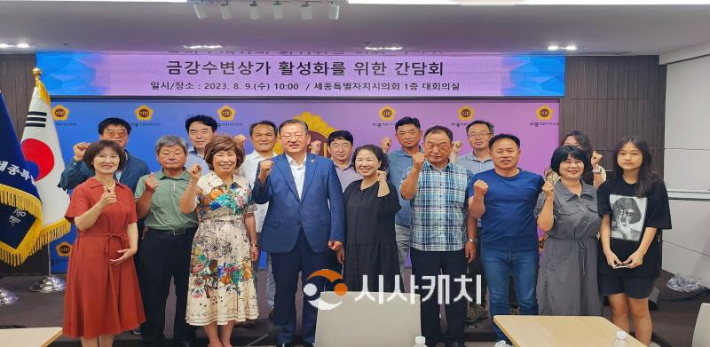 [크기변환]금강수변상가 활성화2.jpg