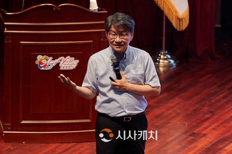 [크기변환]3. 아산시, 사마천 ‘사기’ 역사관 통해 미래를 바라보다 (3).jpg
