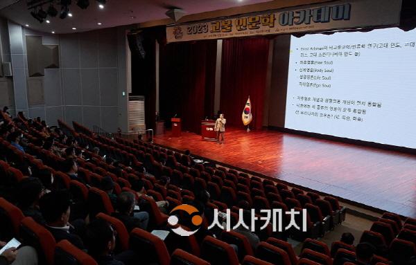 [크기변환][크기변환]사본 -1. 플라톤 지혜 통한 고민 "내 영혼이 바라는 행복한 삶은” (1) (1).jpg