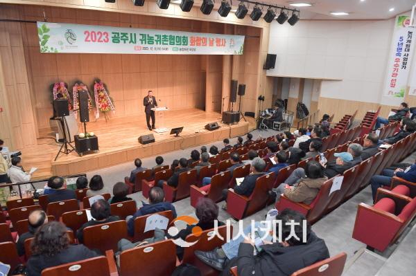 [크기변환][크기변환]공주시귀농귀촌협의회 화합의 날 행사 (1).jpg