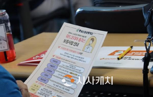 [크기변환]사본 -20230819123826_6eac32210c75c278620a7c24309ab85f_nsrb.jpg