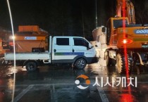 아산시, 겨울철 도로 제설 대책 수립 나서