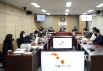 세종시의회 예산결산특별위원회,  제3회 추경 예산안 심의