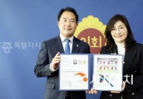 상병헌 세종시의회 의장  “결핵 퇴치 운동 함께해야”