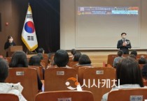 천안교육지원청 학부모교육 ‘11월 목요강좌’