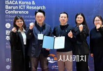 순천향대,  한국지식경영학회 추계학술대회 우수논문상 수상