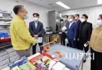 충남도의회 복환위, 감염병 대응·에너지 전환 대응 현장방문…직원 노고 격려