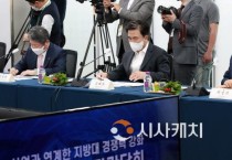 김태흠 충남지사, 국무총리에 지방대 제도개선 요청