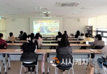 세종시, 파주출판도시 화가와 함께하는 스케치 체험
