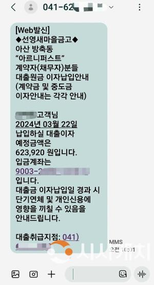 [크기변환]KakaoTalk_20240312_233920887_02.jpg