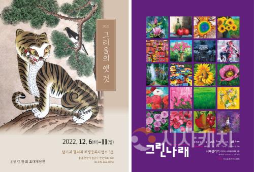 [크기변환]662166054_Ue5TC6Sl_819b67e0c7ceada957cd6f487417532eaf5aeff9.jpg
