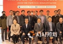 충남도, 인공지능 기반 혁신 기술 개발 나선다