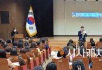 천안교육지원청, 10월 목요강좌…최승필 독서 교육 전문가“공부 머리 독서법
