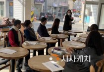 천안교육지원청, 무지개마을학교 네트워크 협의회 열어