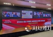 충남도 “자동차 부품 기업 세계화 지원”