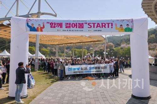 [크기변환]2. 박경귀 아산시장, 제52회 보건의 날 기념 ‘2024년 제7회 건강한마당 및 건강걷기대회’ 개최 (2).jpg