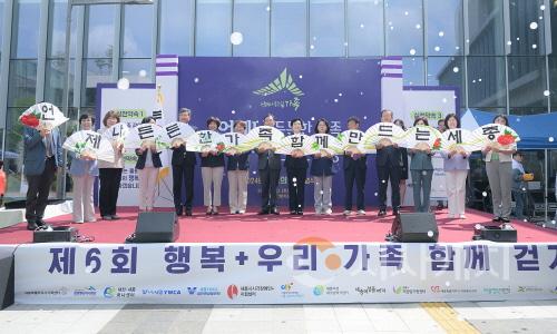 [크기변환]사본 -가정의달_기념행사(여성가족과).jpg