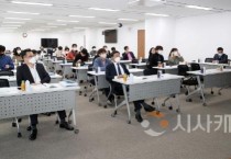 충남도의회,  뉴미디어 활용 홍보전략 공유