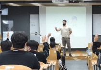 순천향대,  '릴레이 창업 특강'…다양한 연사 초청 최신 창업 트렌드 공유