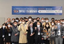 순천향대 기술지주회사 “SCH 챌린지 1기 데모데이 개최”…든든한 성장 발판 마련