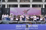 [크기변환]사본 -K-팝 월드오디션 (1).jpg