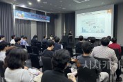 [크기변환][크기변환]사본 -[사진자료] 충남문화관광재단, 충남 관광중소기업 대상 지원사업설명회 성료.jpg