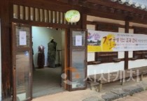 외암마을저잣거리  “짚풀공예 명인 초대 전시” 개최