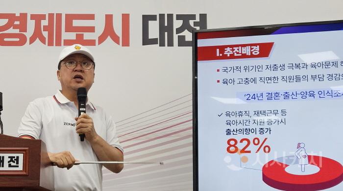 [크기변환]사본 -20240806_141135.jpg