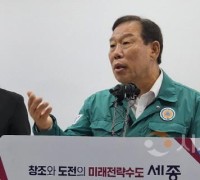 최민호 시장, 세종충남대병원 경영난 오로지 인건비 문제다