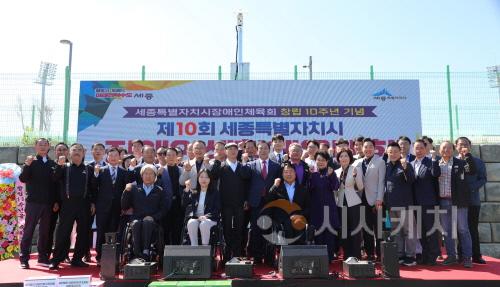 [크기변환]제10회_세종시_장애인생활체육대회.JPG