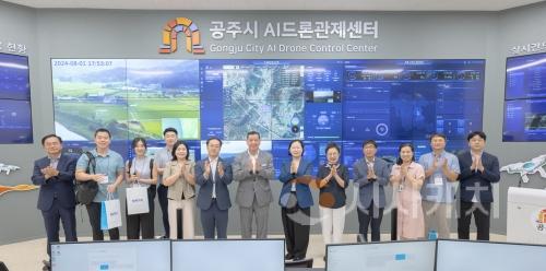 f1_대한민국 정부박람회_공주시 드론 배송 개시 (1).jpg
