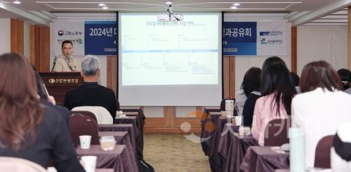f1_순천향대 대학일자리플러스센터 정성훈 계장이 취업·진로 지원 우수사례 발표를 진행하고 있다..jpg