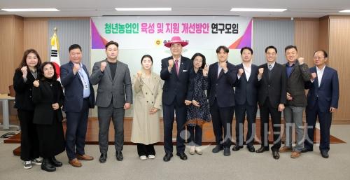 f1_241121_청년농업인 육성 연구모임 (1).JPG