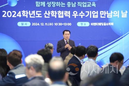 f1_사진자료1_2024 산학협력 우수기업 만남의 날.jpg