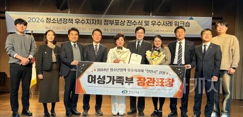 f1_교육청소년과(여성가족부 장관 표창) (1).jpg