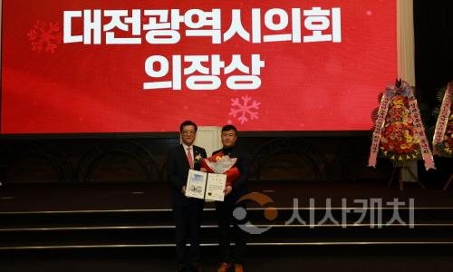 [크기변환]사본 -2024.12.16.(대전소상공자영업연합회 성과공유회 및 송년회)-2.jpg