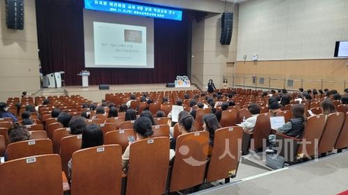 f_세종시교육청, ‘유보통합 정책 공유회’ 개최1.jpg